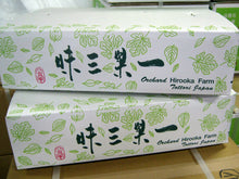 画像をギャラリービューアに読み込む, 【御進物用】秋栄(梨)8月下旬~9月上旬