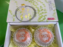 画像をギャラリービューアに読み込む, 【御進物用】あたご（梨）12月上旬～1月下旬
